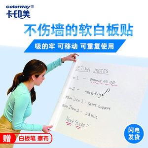 2026白板墙十大品牌排行榜