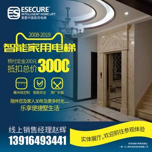 2026家用电梯十大品牌排行榜