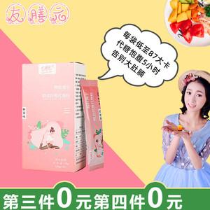 2026魔芋代餐粉十大品牌排行榜