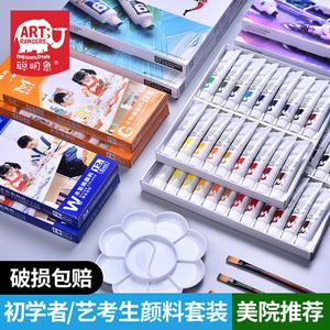 2026水彩颜料十大品牌排行榜