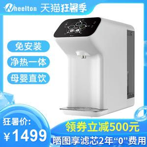 2026小型饮水机十大品牌排行榜