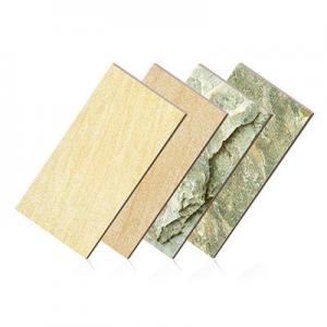 2026庭院砖十大品牌排行榜