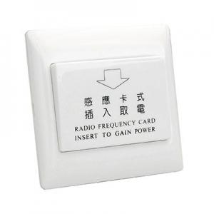 2026电开关十大品牌排行榜