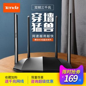 2026双频路由器十大品牌排行榜