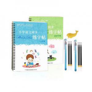 2026练字帖十大品牌排行榜