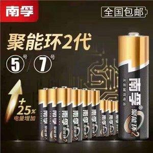 2026遥控电池十大品牌排行榜