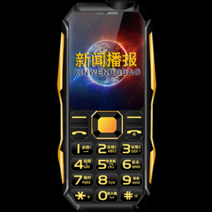 2026手机板十大品牌排行榜