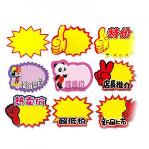 2026广告纸十大品牌排行榜