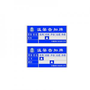 2026告知牌十大品牌排行榜