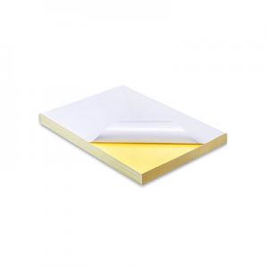 2026背胶纸十大品牌排行榜