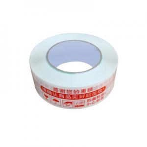 2026纸胶布十大品牌排行榜