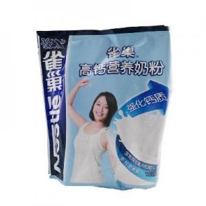 2026成人牛奶粉十大品牌排行榜