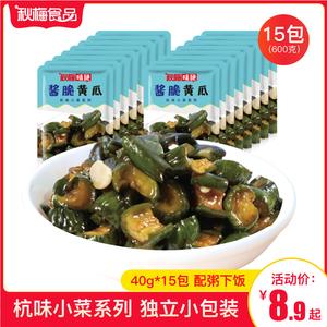 2026酱黄瓜十大品牌排行榜