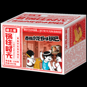 2026零食装十大品牌排行榜