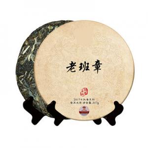 2026老班章十大品牌排行榜