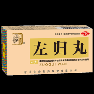 2026滋肾十大品牌排行榜