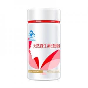 2026维生素E十大品牌排行榜