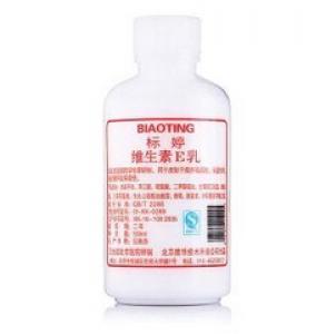 2026维生素e乳十大品牌排行榜