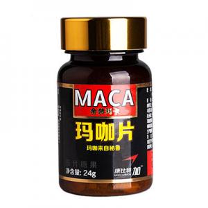 2026玛咖片十大品牌排行榜