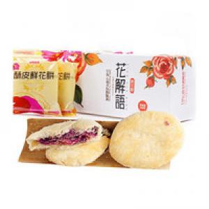 2026鲜花饼十大品牌排行榜