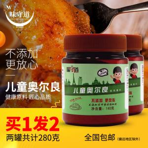 2026烤肉腌料十大品牌排行榜