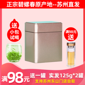 2026苏州碧螺春十大品牌排行榜