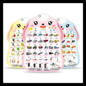 2026早教有声挂图十大品牌排行榜