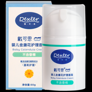 2026金盏花面霜十大品牌排行榜