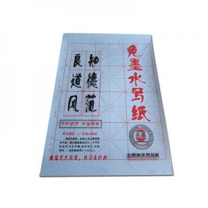 2026水写纸十大品牌排行榜