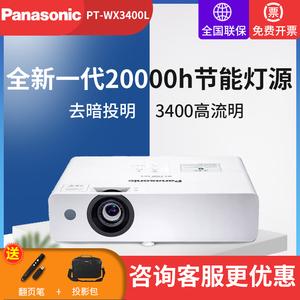 2026小投影仪十大品牌排行榜