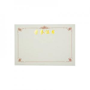 2026证书纸十大品牌排行榜