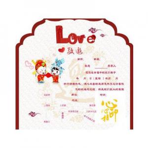 2026创意请柬十大品牌排行榜