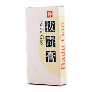 2026拔毒膏十大品牌排行榜