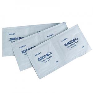 2026消毒巾十大品牌排行榜