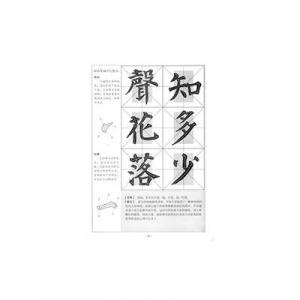 2026喜字贴十大品牌排行榜