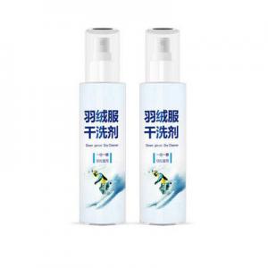 2026干洗液十大品牌排行榜