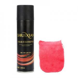 2026皮衣油十大品牌排行榜