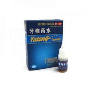 2026牙痛药十大品牌排行榜