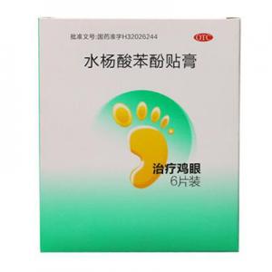 2026鸡眼贴十大品牌排行榜