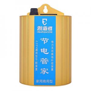 2026节电器十大品牌排行榜