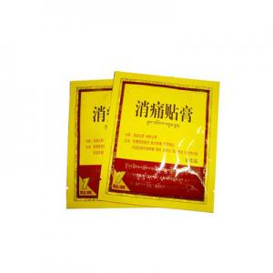 2026消痛贴十大品牌排行榜