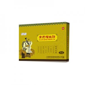 2026骨质增生贴十大品牌排行榜