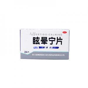 2026晕车药十大品牌排行榜