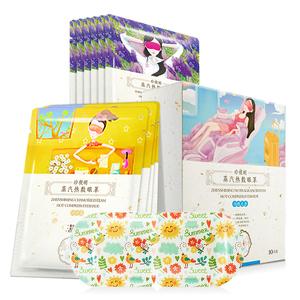 2026加热眼罩十大品牌排行榜