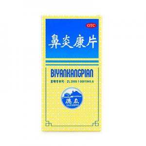 2026鼻炎药十大品牌排行榜