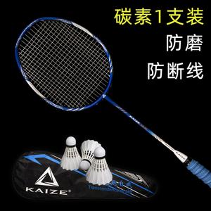 2026羽拍十大品牌排行榜