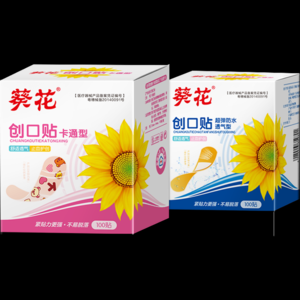 2026液体创可贴十大品牌排行榜