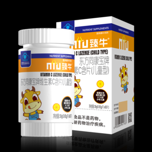 2026孕妇维生素十大品牌排行榜