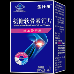 2026软骨素钙片十大品牌排行榜