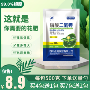 2026水溶肥料十大品牌排行榜